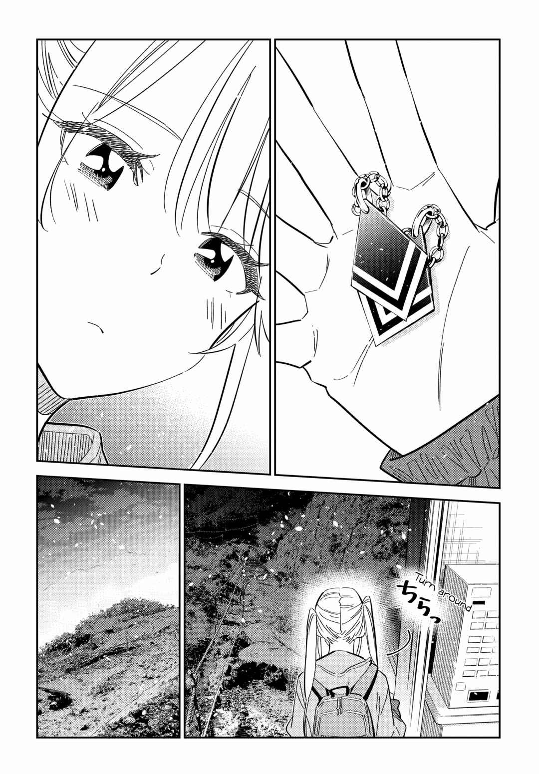 Shiunji-ke no Kodomotachi Chapter 22 - Page 16