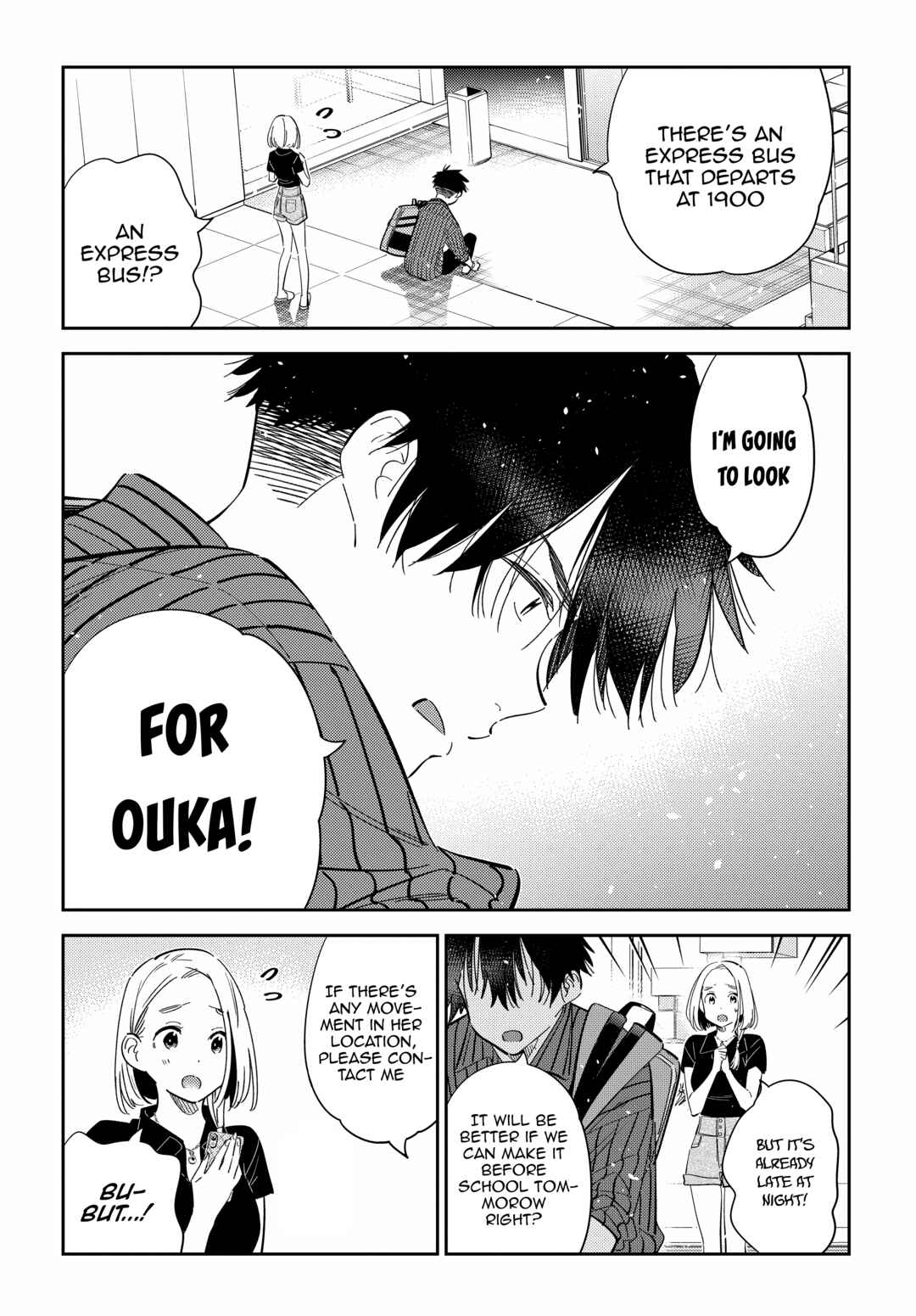 Shiunji-ke no Kodomotachi Chapter 22 - Page 18