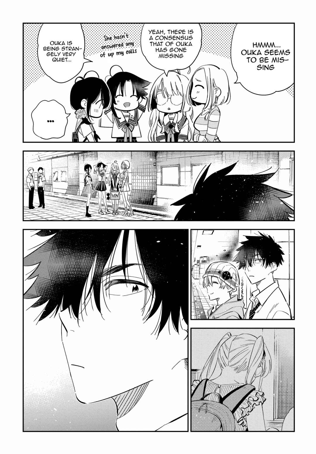 Shiunji-ke no Kodomotachi Chapter 22 - Page 3