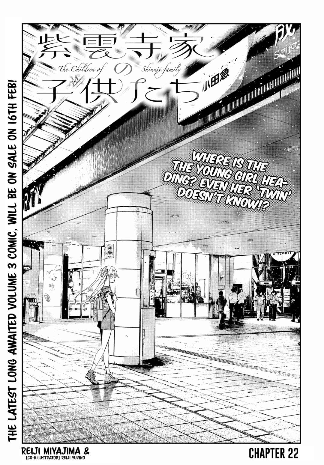 Shiunji-ke no Kodomotachi Chapter 22 - Page 4