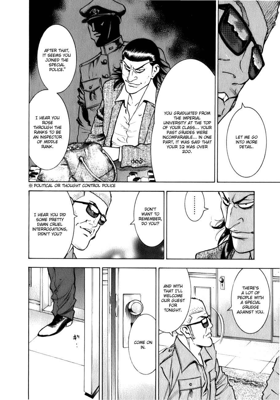 Washizu - Enma's Mahjong Chapter 1 - Page 15