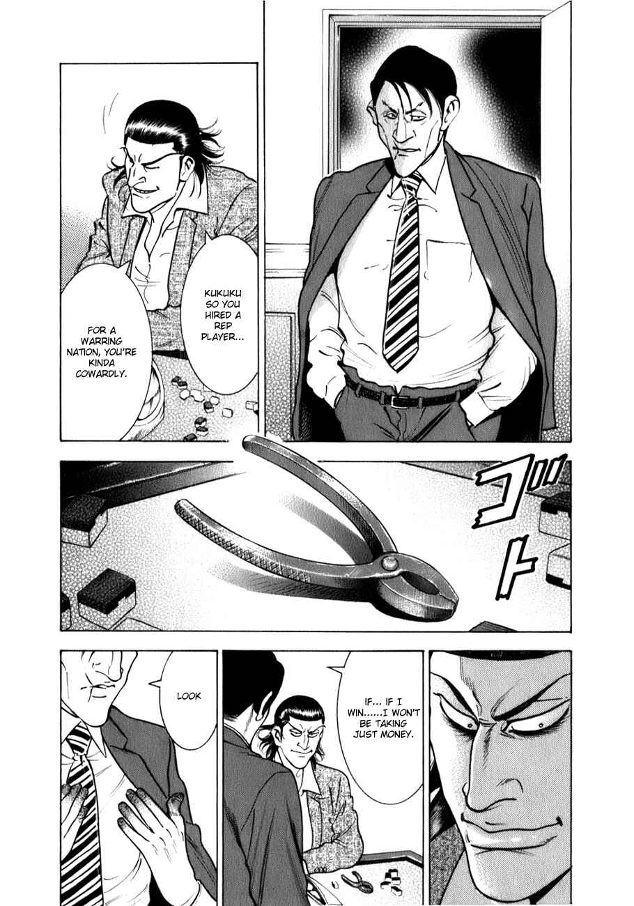 Washizu - Enma's Mahjong Chapter 1 - Page 16