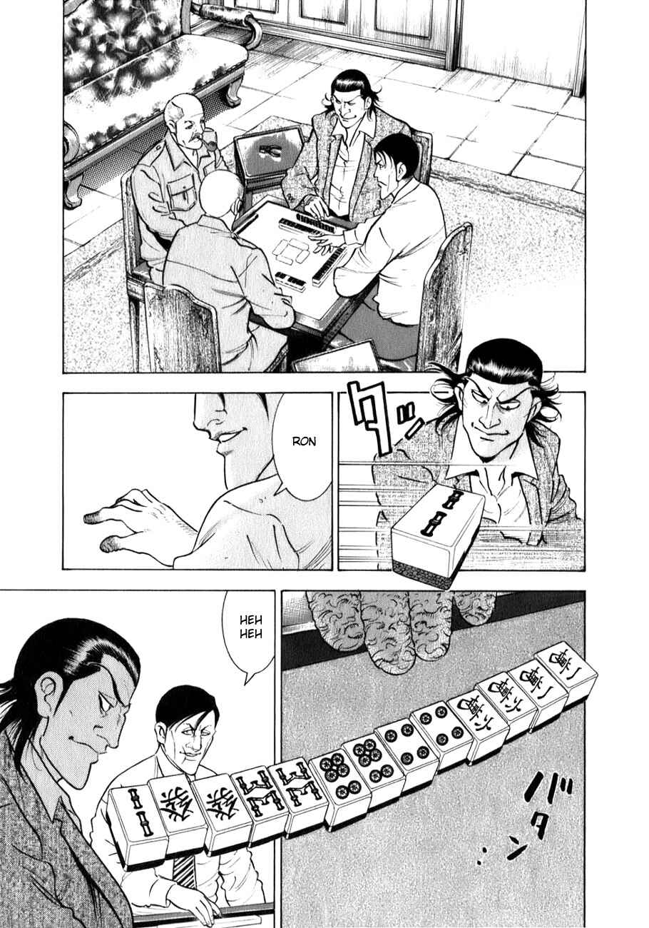 Washizu - Enma's Mahjong Chapter 1 - Page 18