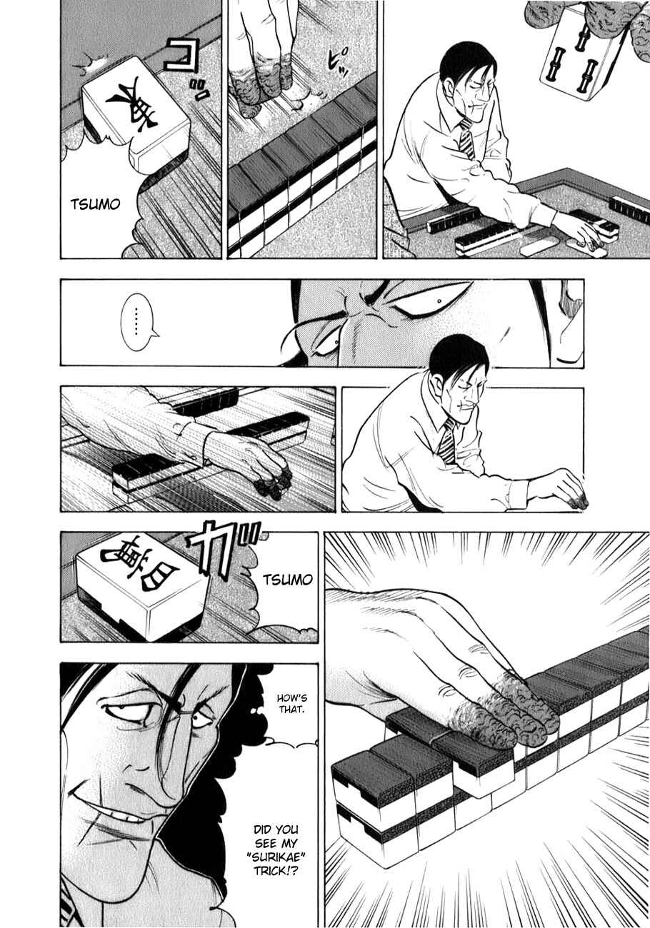 Washizu - Enma's Mahjong Chapter 1 - Page 19