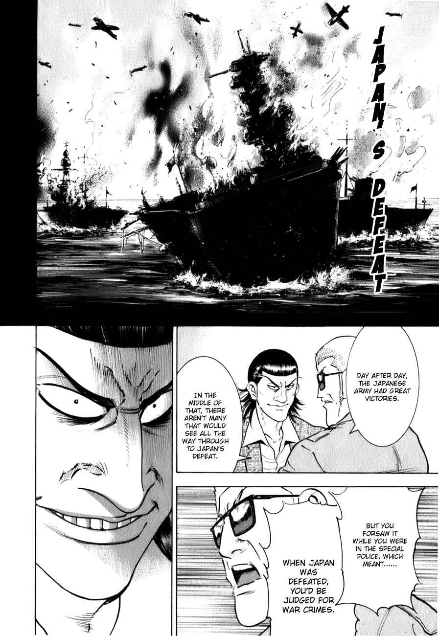 Washizu - Enma's Mahjong Chapter 1 - Page 21