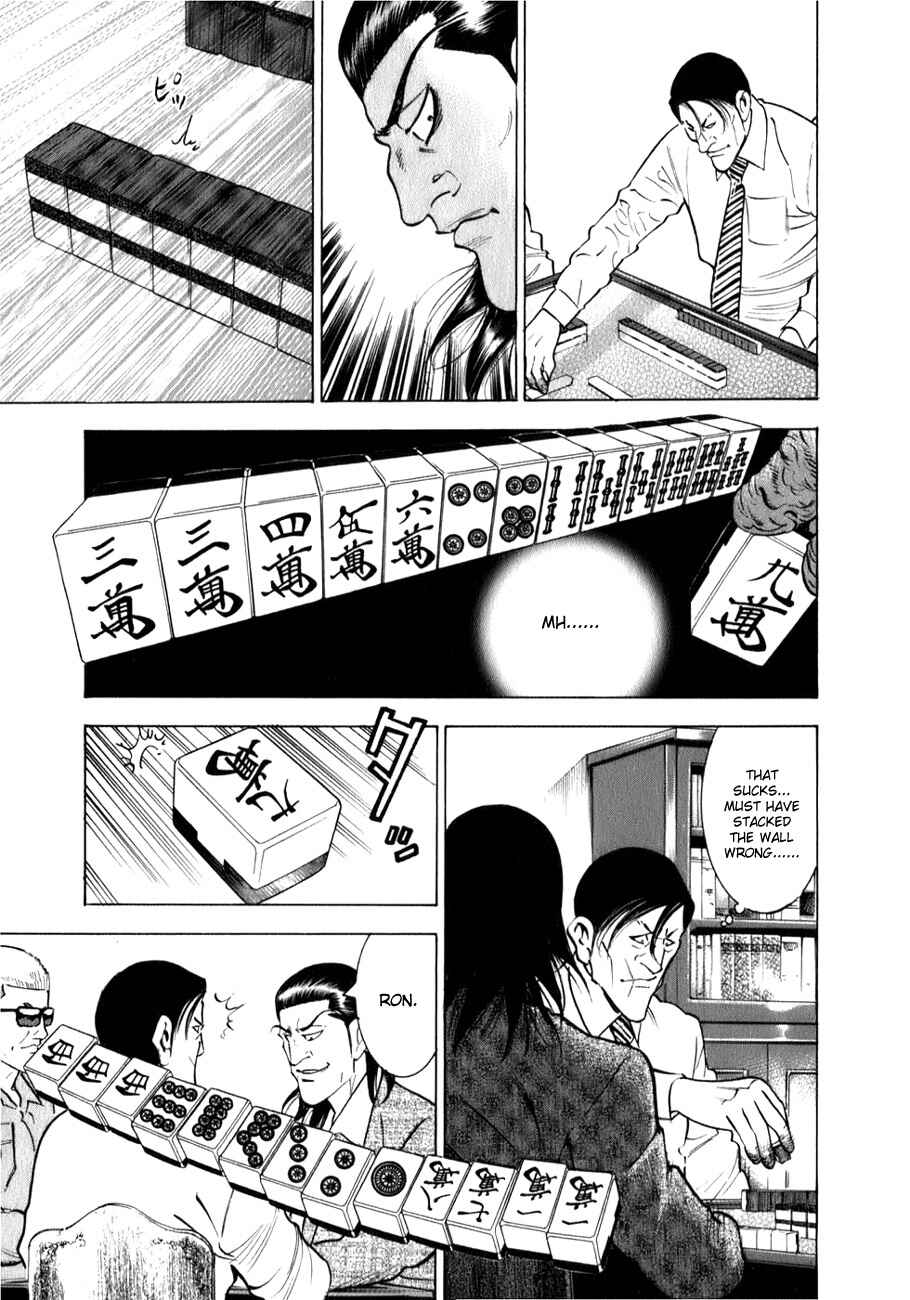 Washizu - Enma's Mahjong Chapter 1 - Page 22
