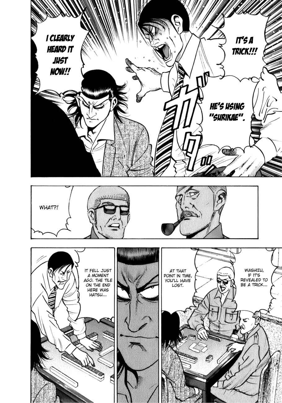 Washizu - Enma's Mahjong Chapter 1 - Page 27