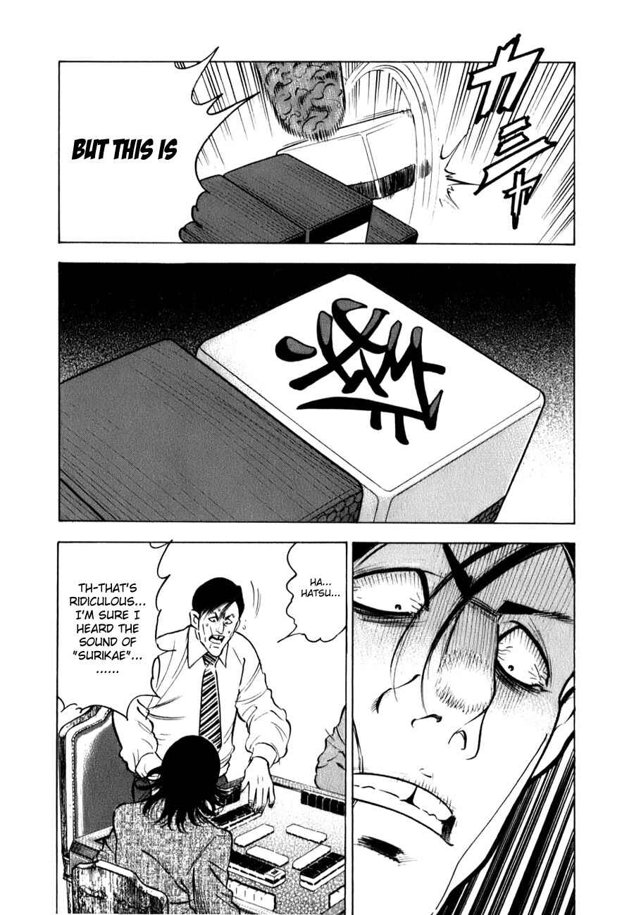 Washizu - Enma's Mahjong Chapter 1 - Page 28