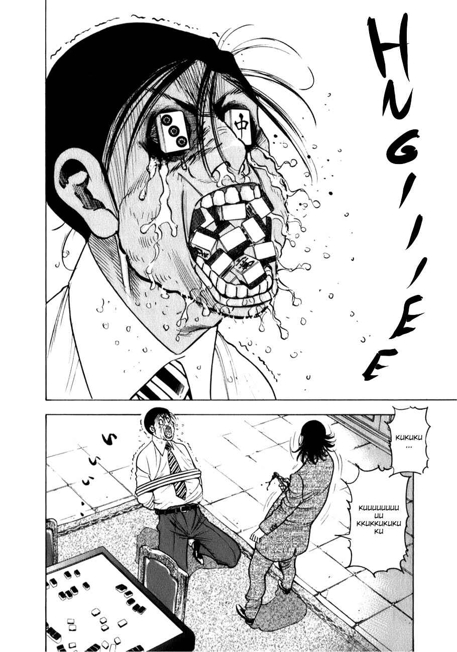 Washizu - Enma's Mahjong Chapter 1 - Page 31