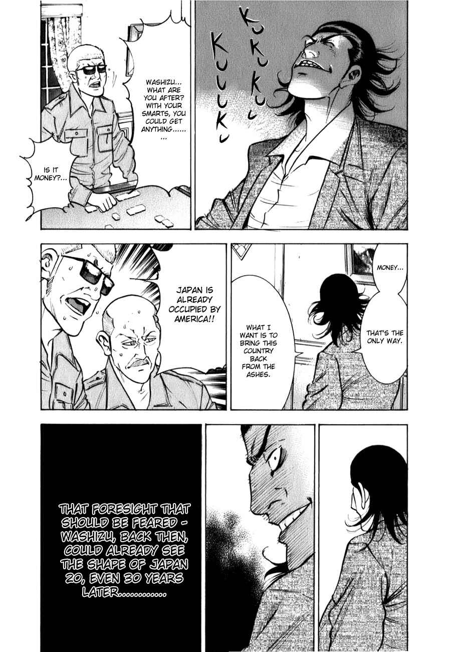 Washizu - Enma's Mahjong Chapter 1 - Page 32