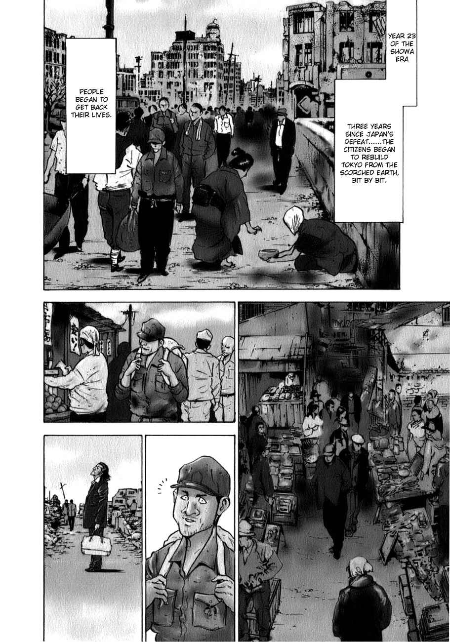 Washizu - Enma's Mahjong Chapter 1 - Page 7