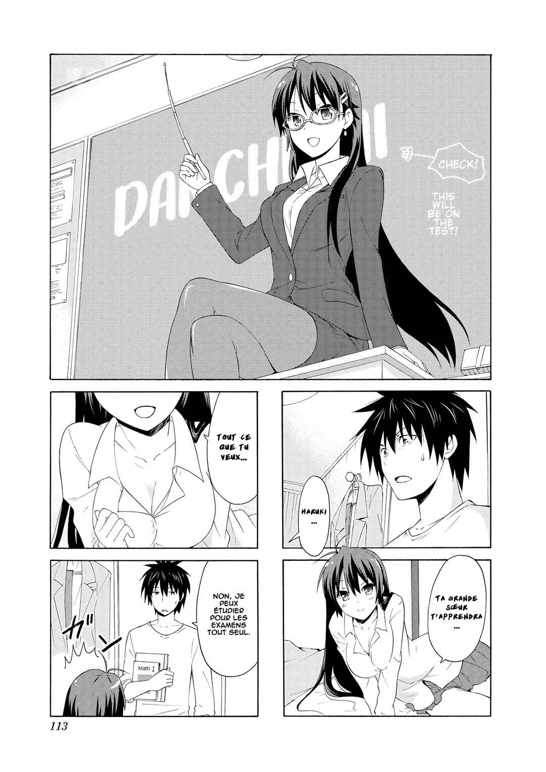 Danchigai Chapter 27 - Page 2