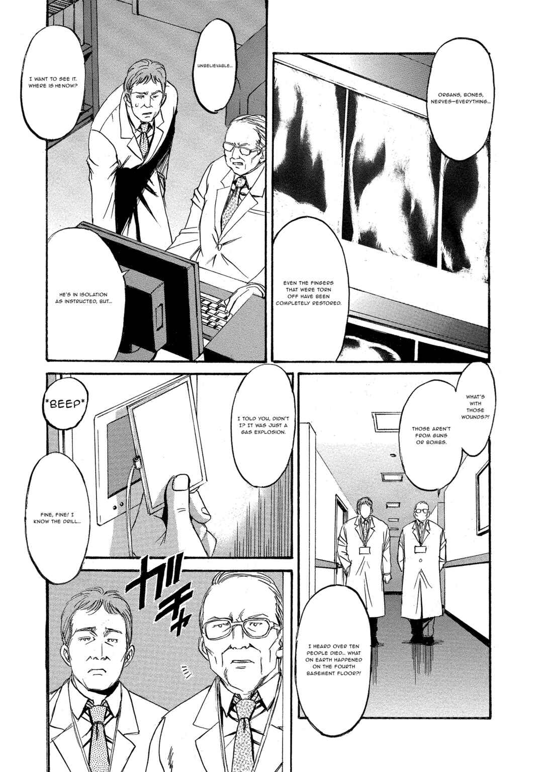 Kyoushoku Jinshu Chapter 4 - Page 6