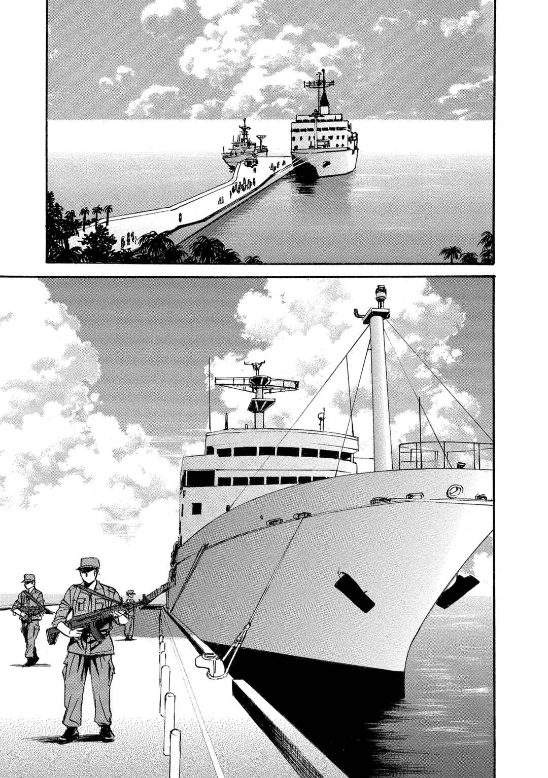 Kyoushoku Jinshu Chapter 4 - Page 8