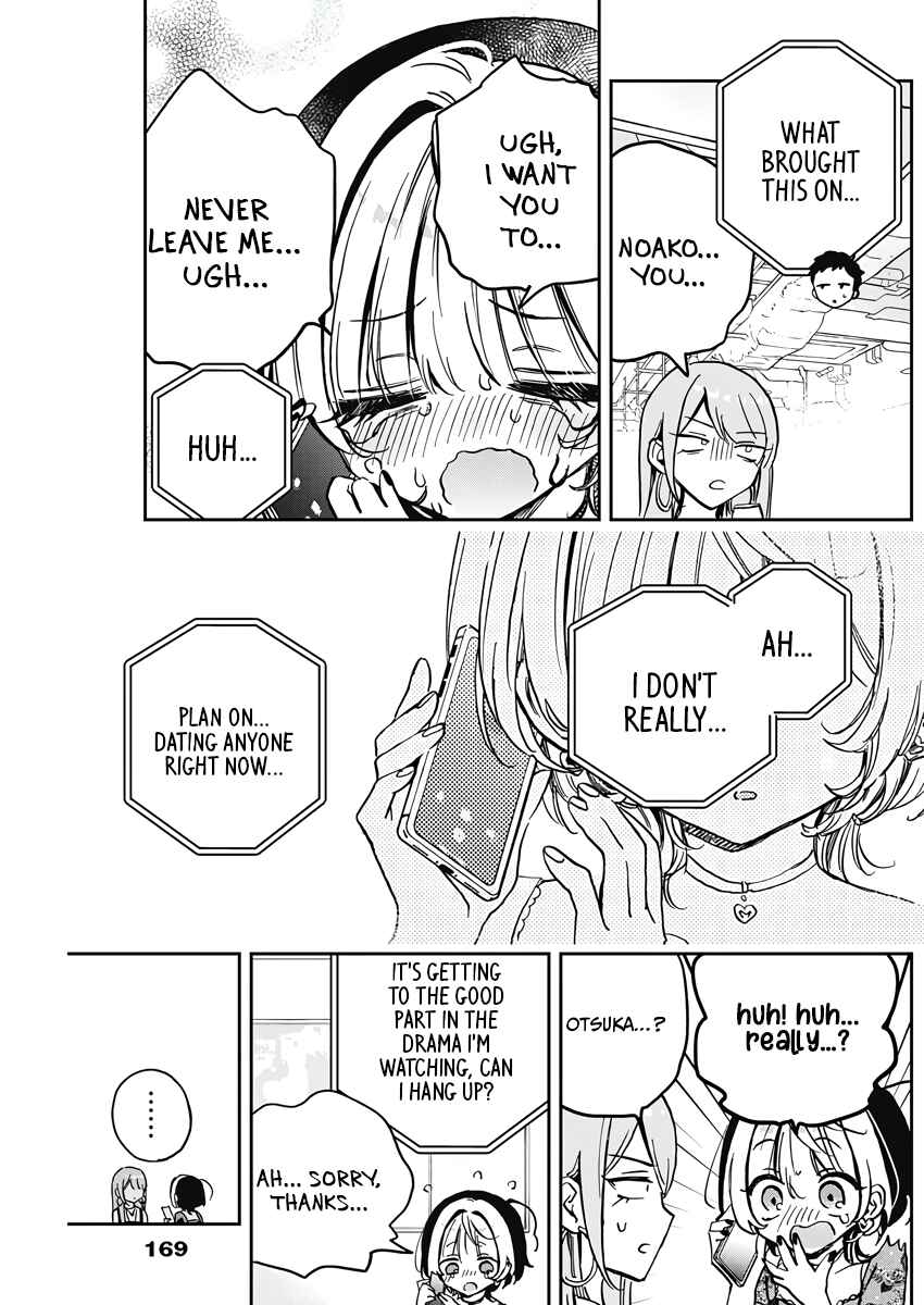 Noa-senpai wa Tomodachi. Chapter 28 - Page 16