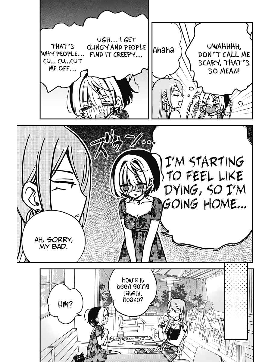 Noa-senpai wa Tomodachi. Chapter 28 - Page 5