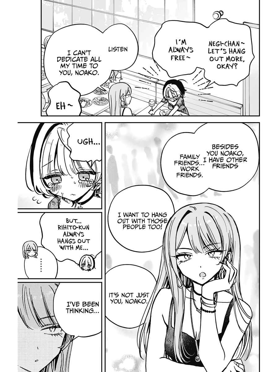 Noa-senpai wa Tomodachi. Chapter 28 - Page 7