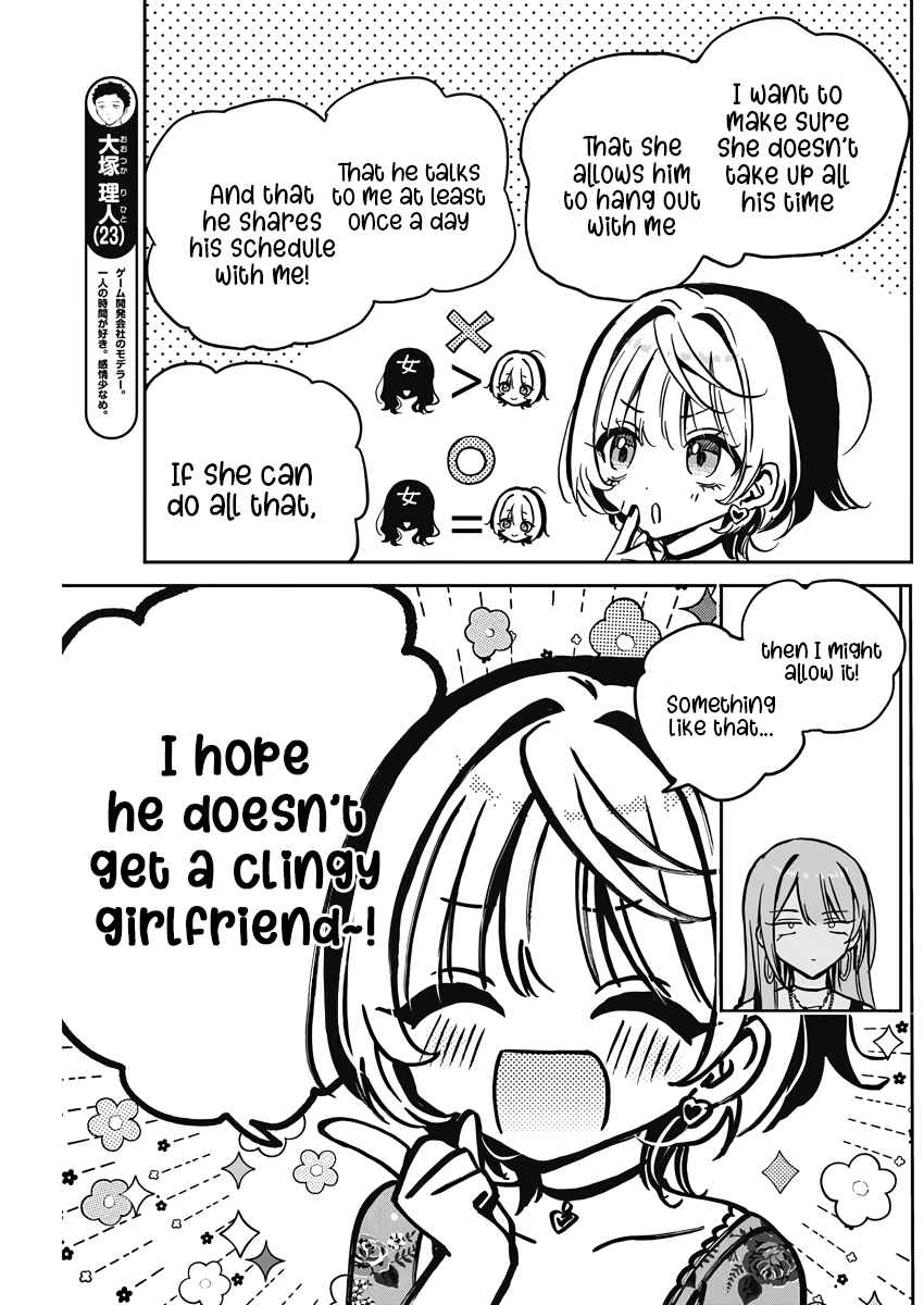 Noa-senpai wa Tomodachi. Chapter 28 - Page 9