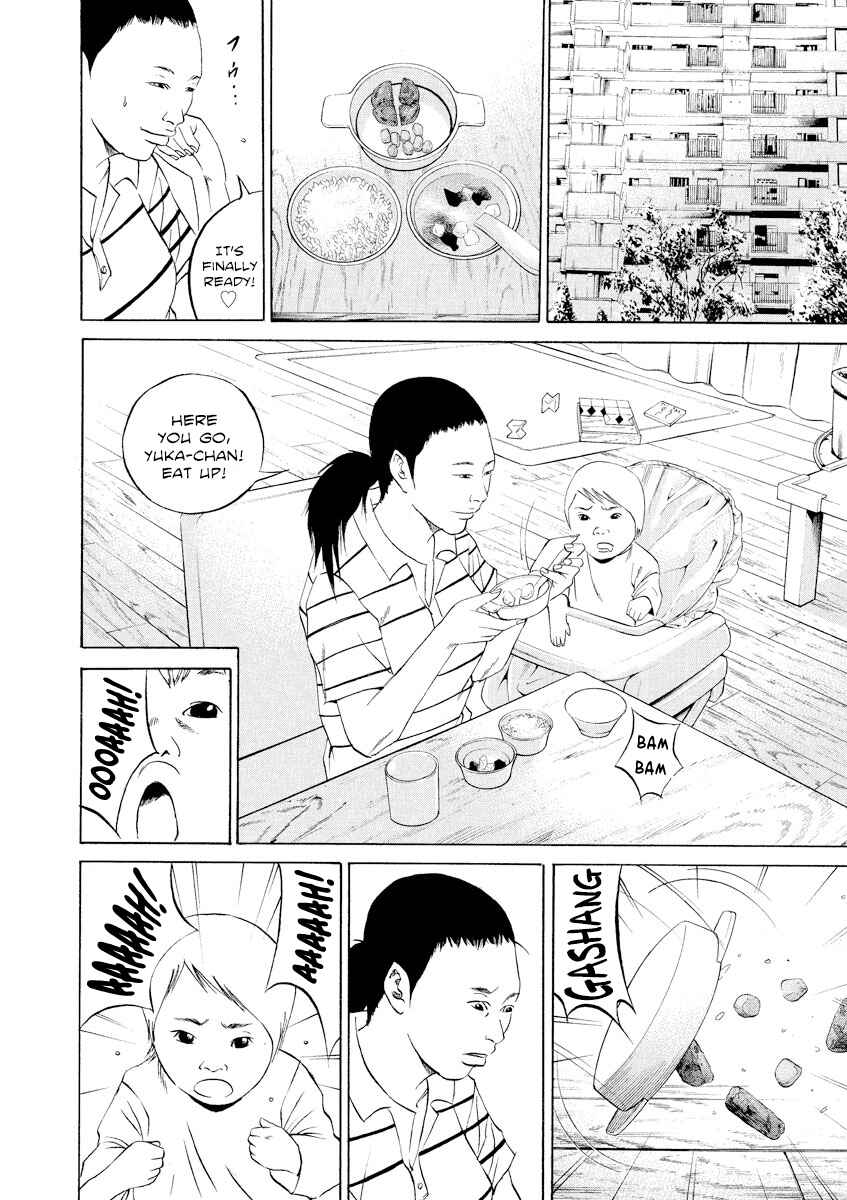Yamikin Ushijima-kun Chapter 109 - Page 10