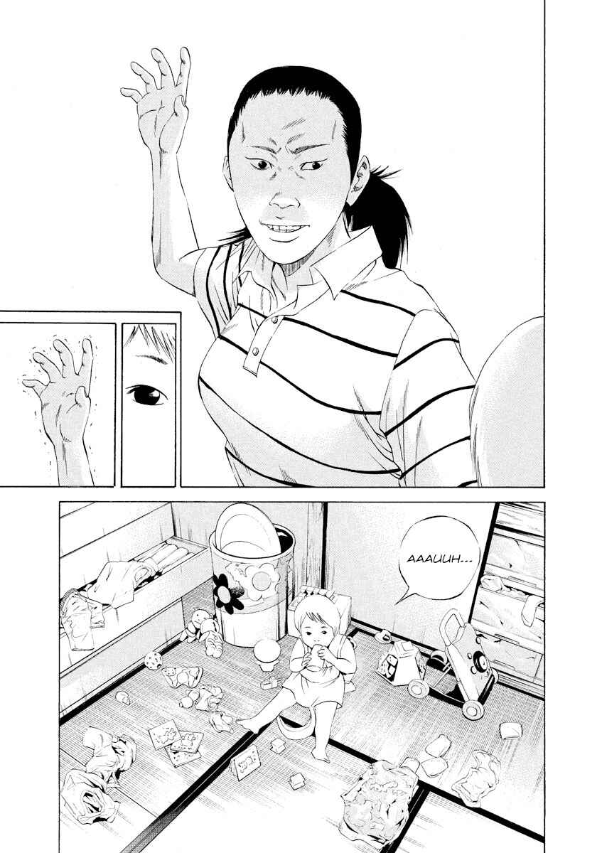Yamikin Ushijima-kun Chapter 109 - Page 11