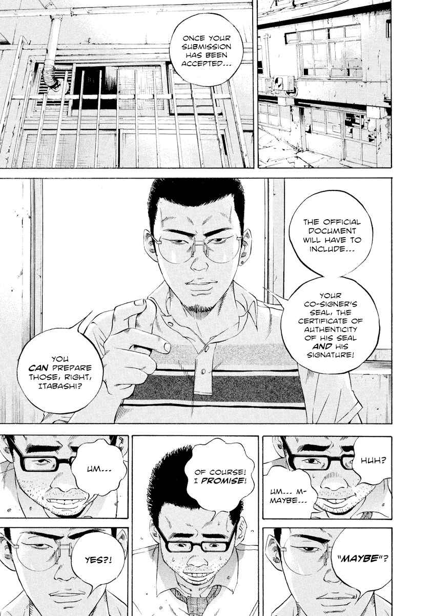 Yamikin Ushijima-kun Chapter 109 - Page 13