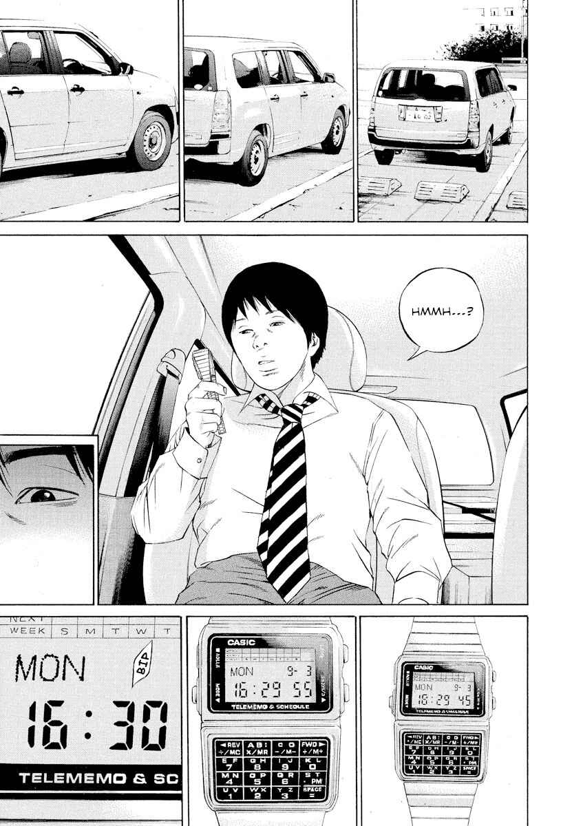 Yamikin Ushijima-kun Chapter 109 - Page 17