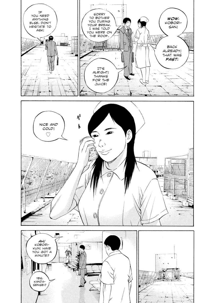 Yamikin Ushijima-kun Chapter 109 - Page 7