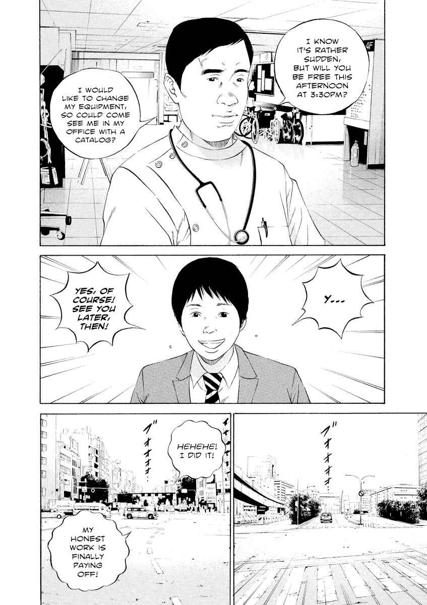 Yamikin Ushijima-kun Chapter 109 - Page 8