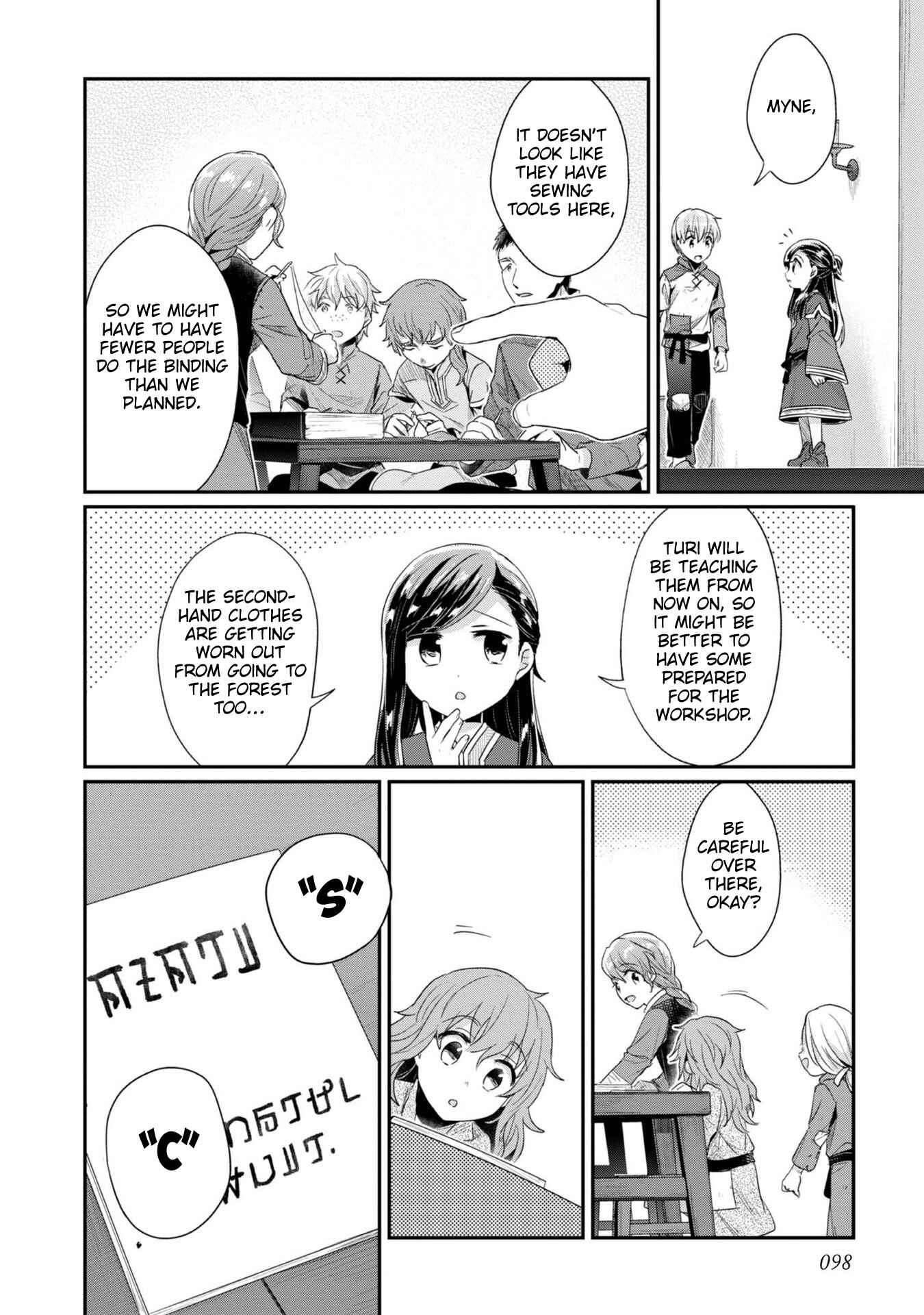 Honzuki no Gekokujou: Shisho ni Naru tame ni wa Shudan o Erandeiraremasen—Dai-2 Bu: Hon no Tamenara Miko ni Naru! Chapter 29 - Page 11