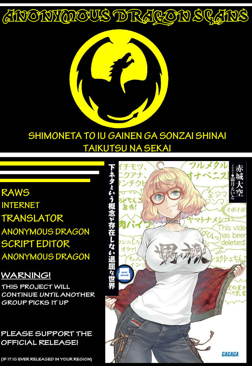 Shimoneta to Iu Gainen ga Sonzai Shinai Taikutsu na Sekai - Man●hen Chapter 6 - Page 1