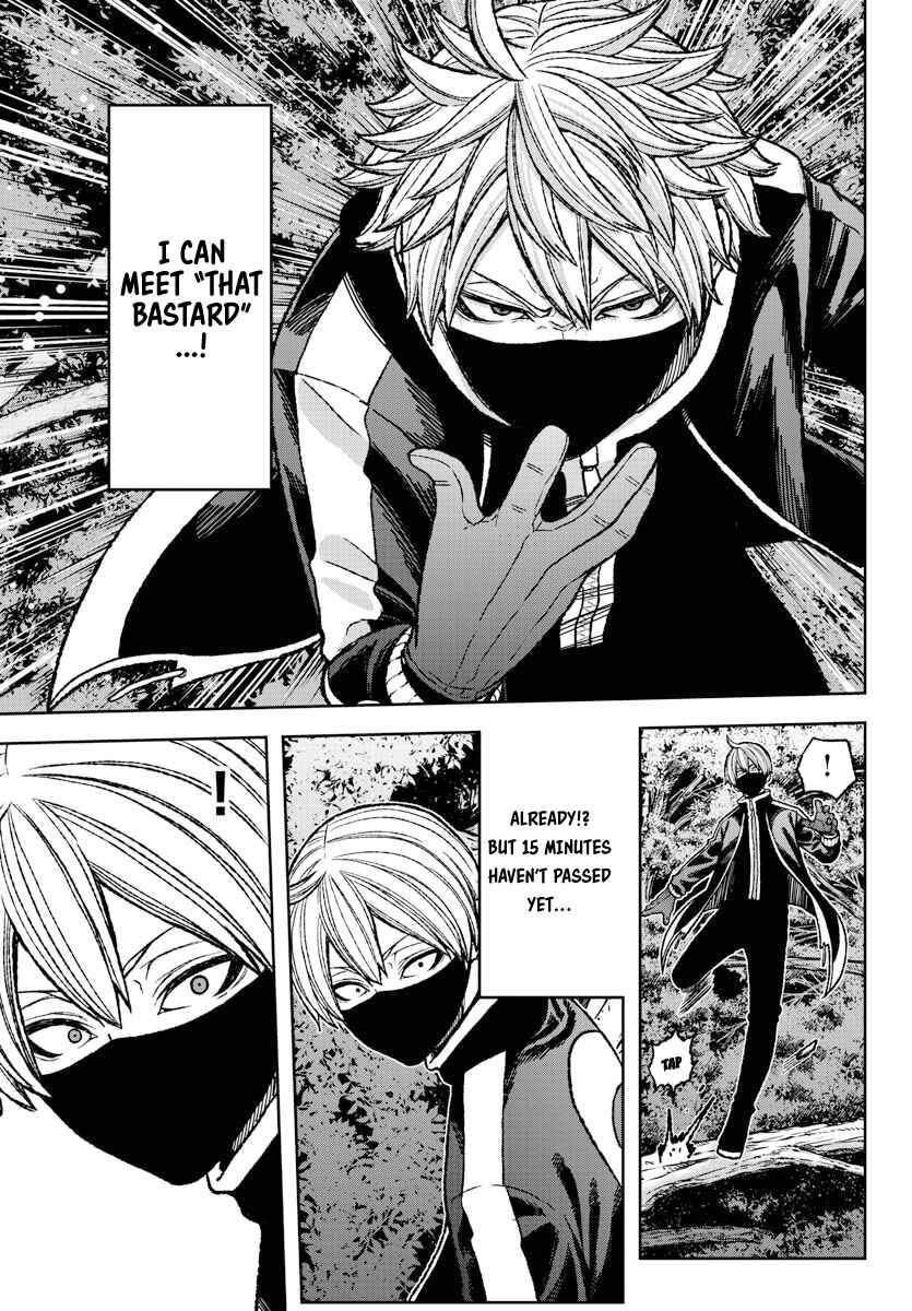 Tougen Anki Chapter 6 - Page 3