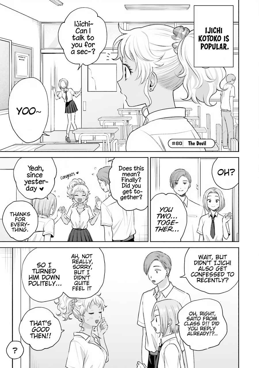 Otaku ni Yasashii Gal wa Inai!? Chapter 16 - Page 10