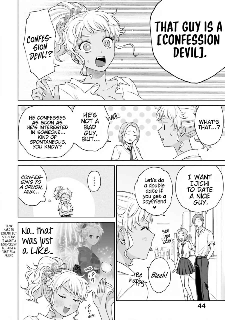 Otaku ni Yasashii Gal wa Inai!? Chapter 16 - Page 11