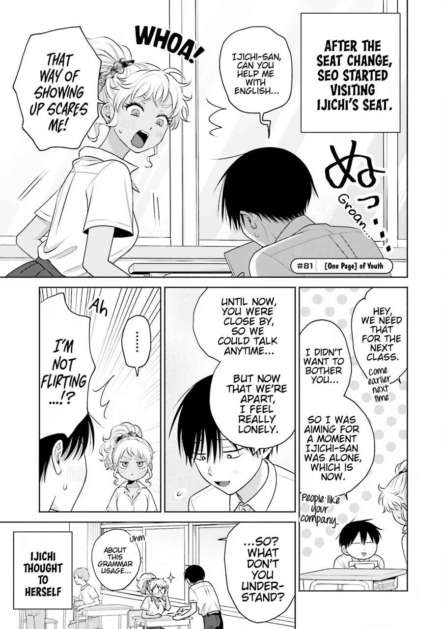 Otaku ni Yasashii Gal wa Inai!? Chapter 16 - Page 14