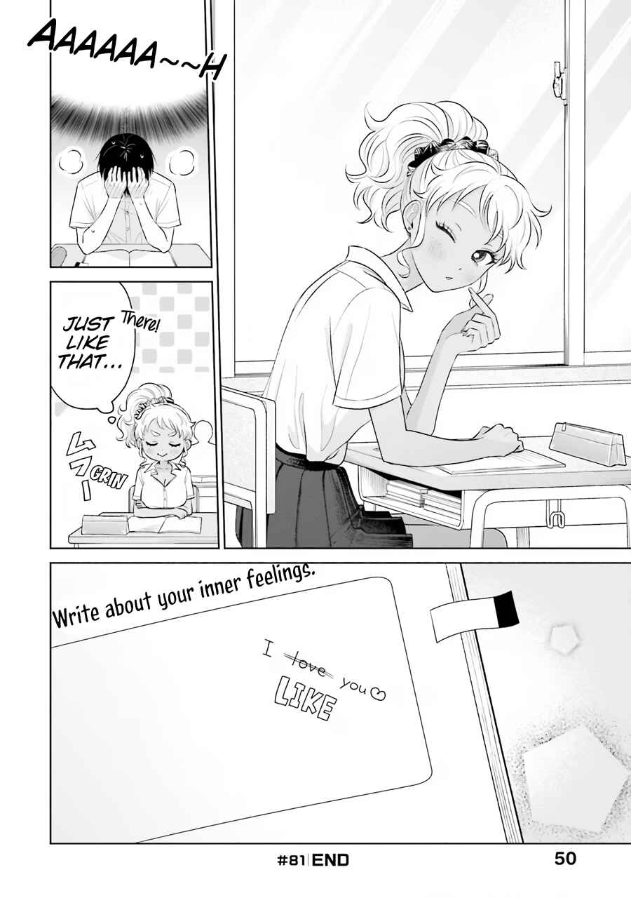 Otaku ni Yasashii Gal wa Inai!? Chapter 16 - Page 17