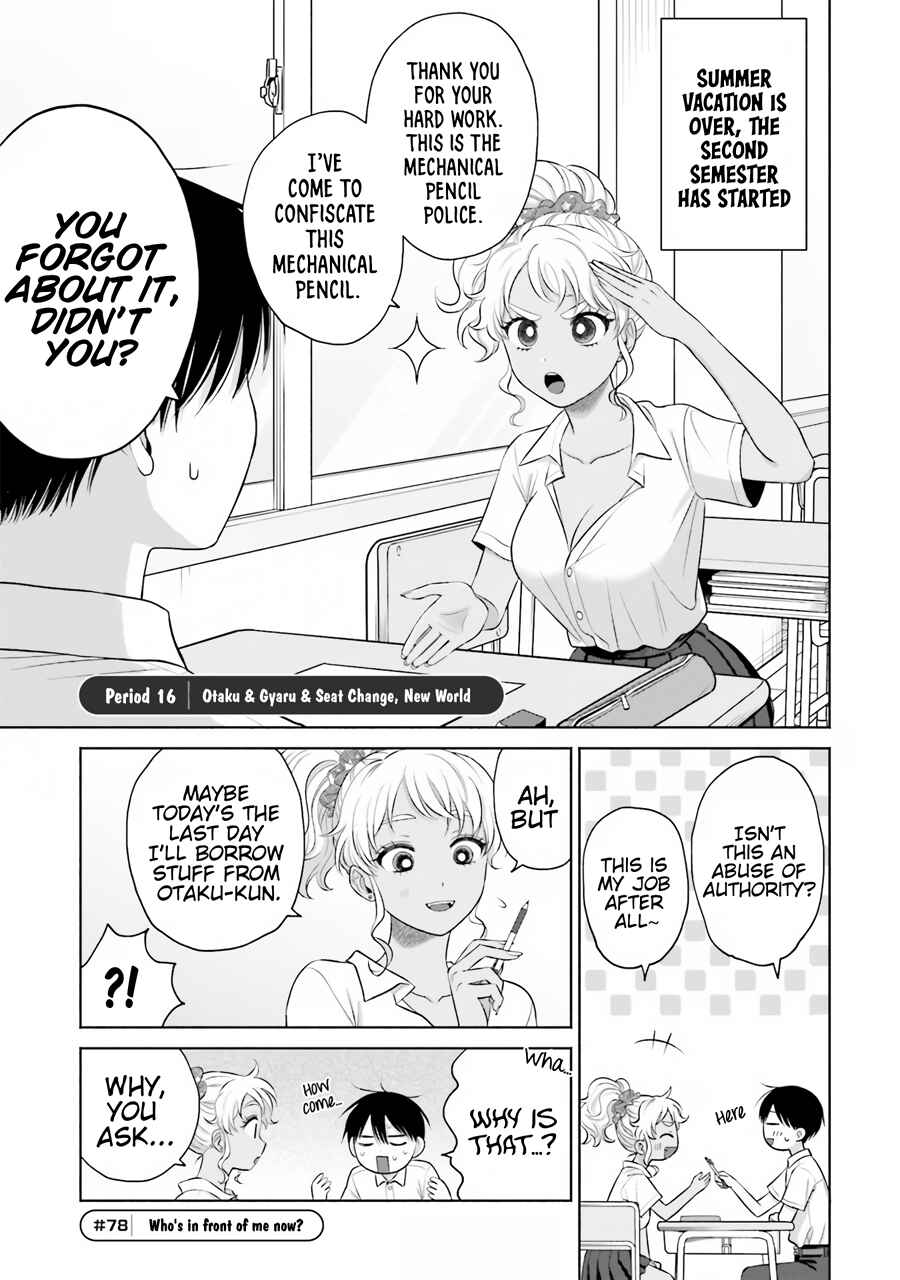 Otaku ni Yasashii Gal wa Inai!? Chapter 16 - Page 2