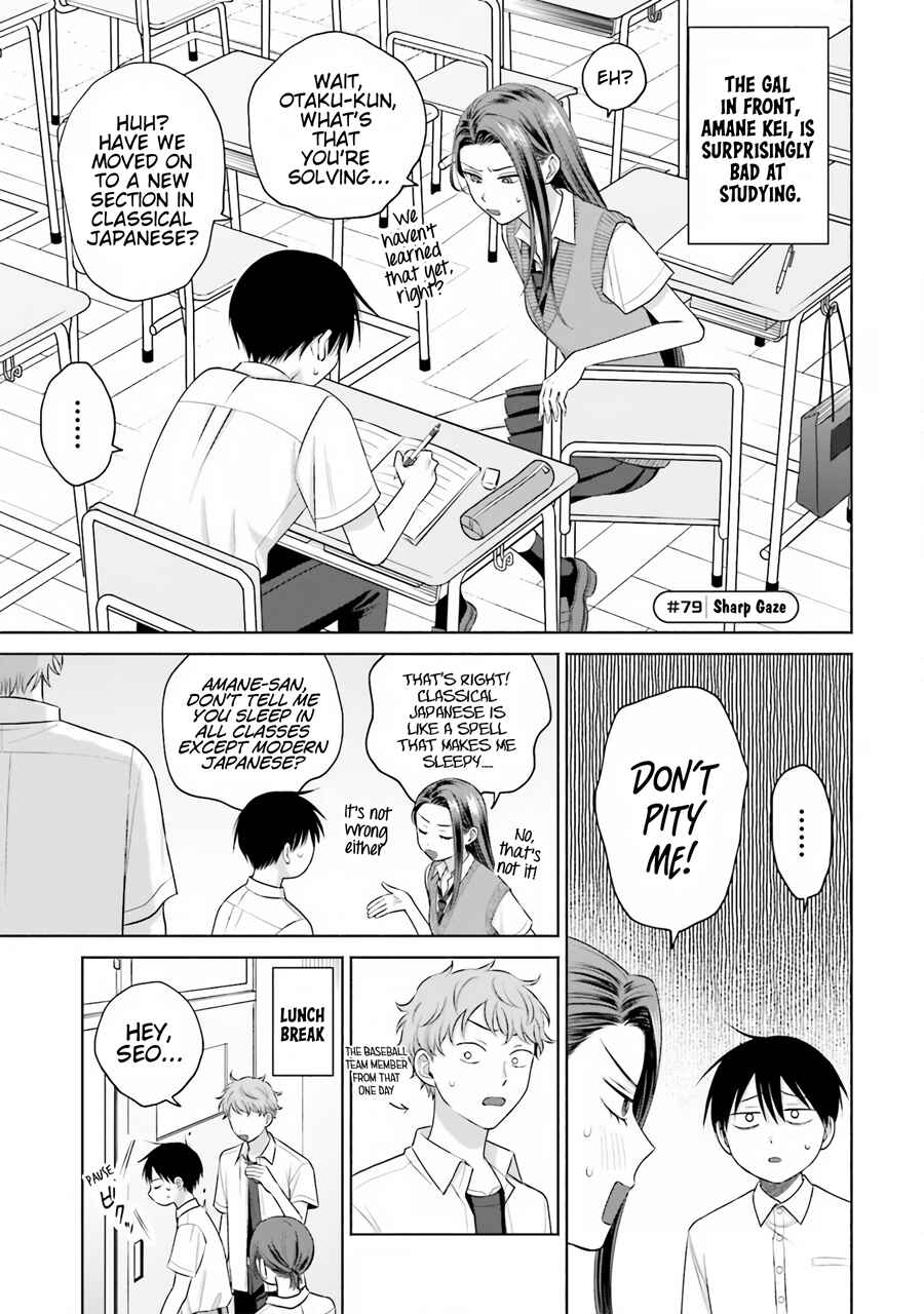 Otaku ni Yasashii Gal wa Inai!? Chapter 16 - Page 6