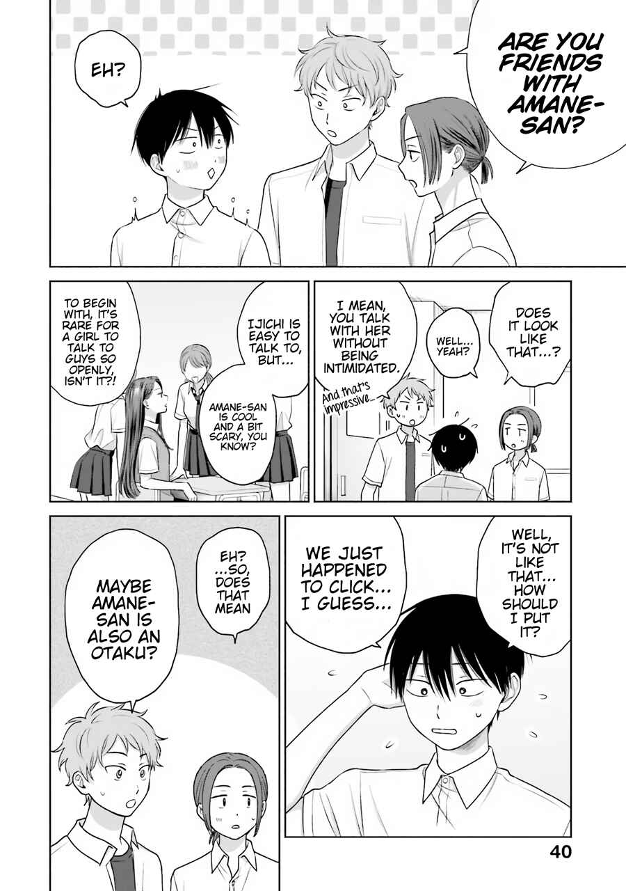 Otaku ni Yasashii Gal wa Inai!? Chapter 16 - Page 7
