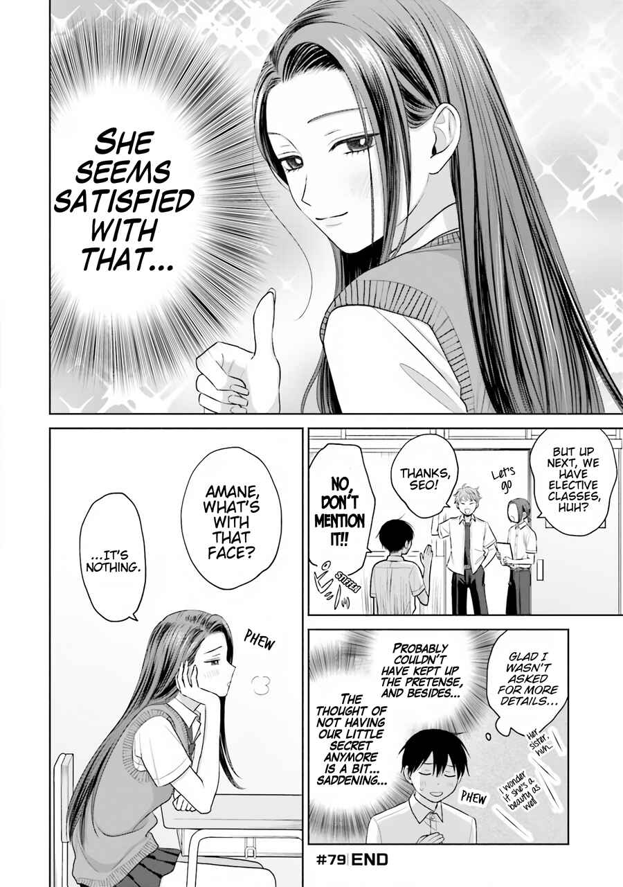 Otaku ni Yasashii Gal wa Inai!? Chapter 16 - Page 9