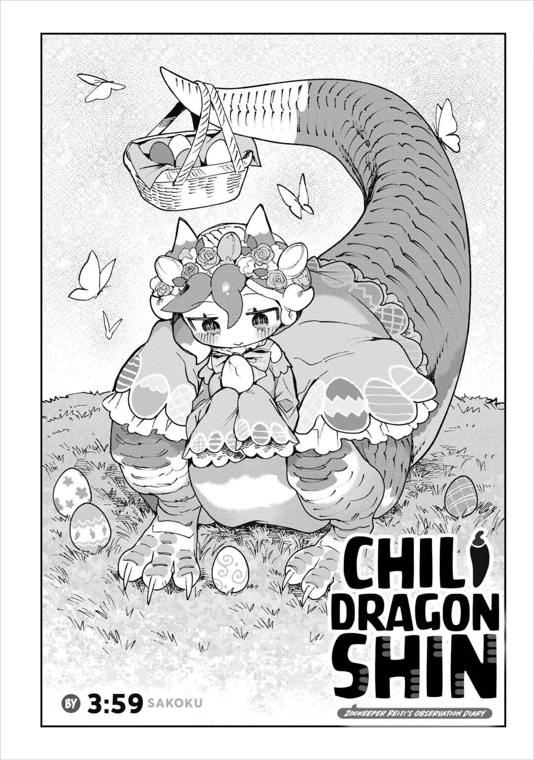 Tougarashi Dragon no Shin Chapter 6 - Page 6