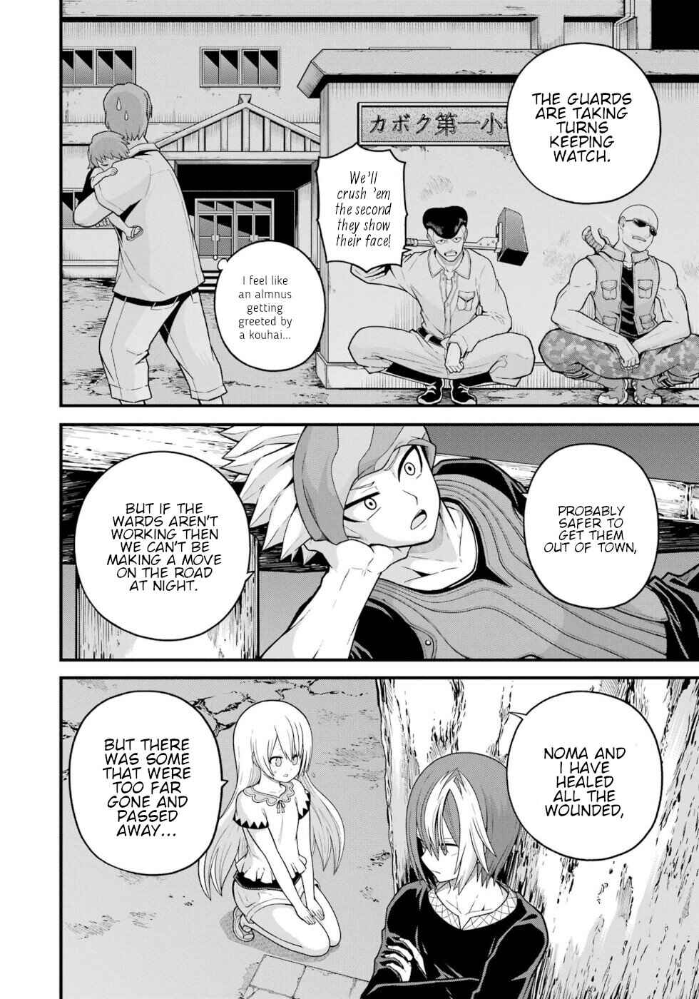 Futoku no Guild Chapter 77 - Page 10