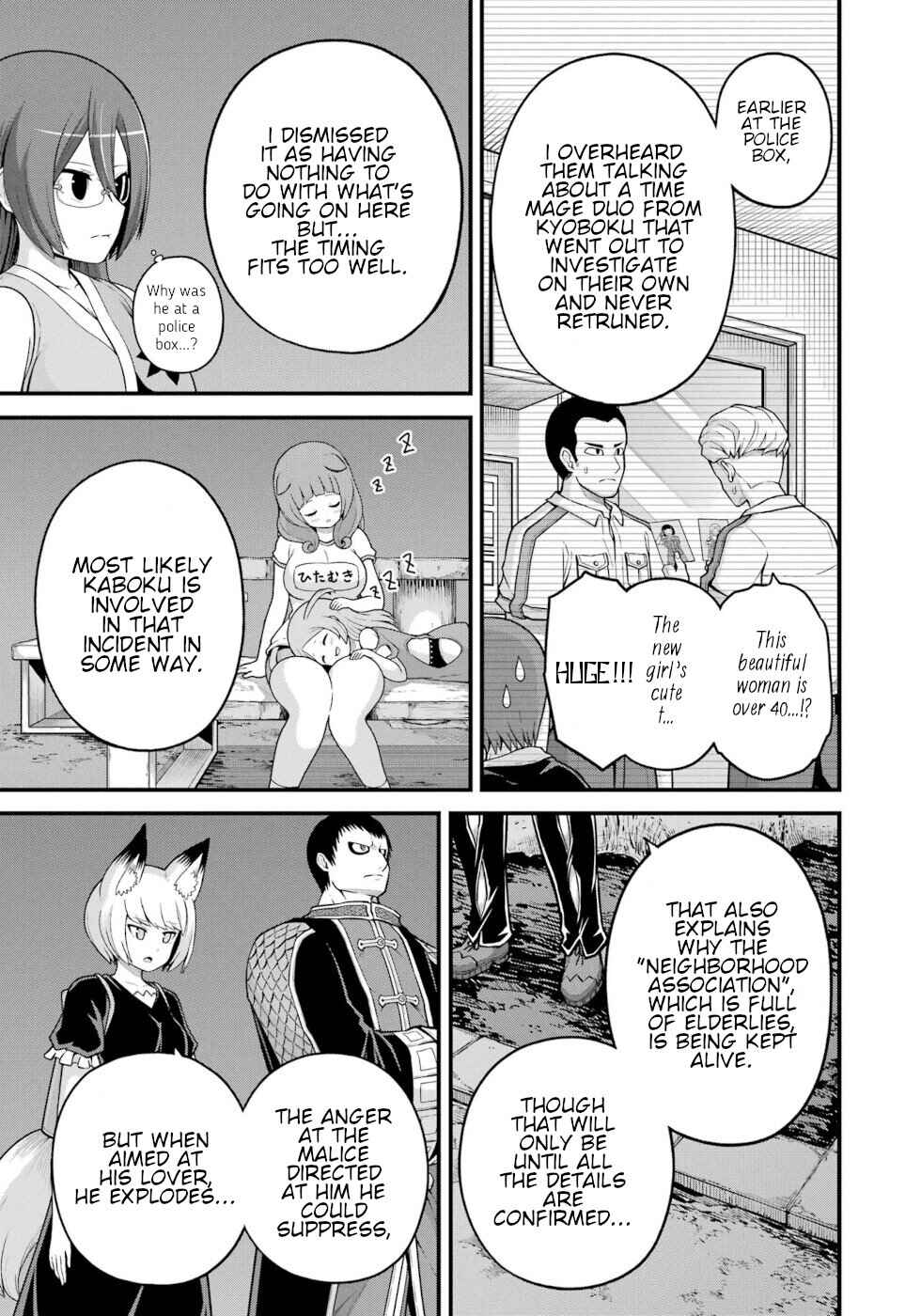 Futoku no Guild Chapter 77 - Page 13