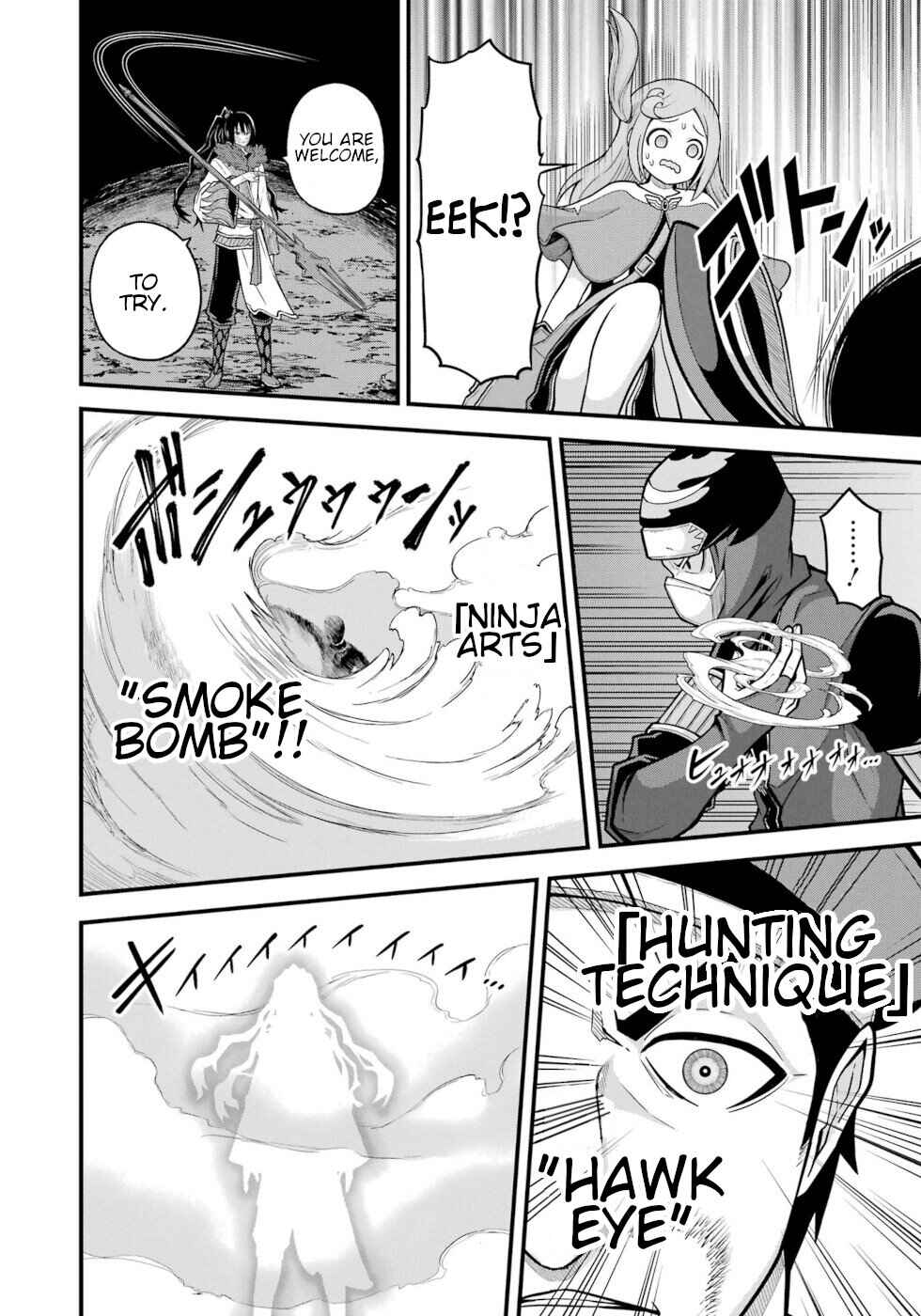 Futoku no Guild Chapter 77 - Page 20