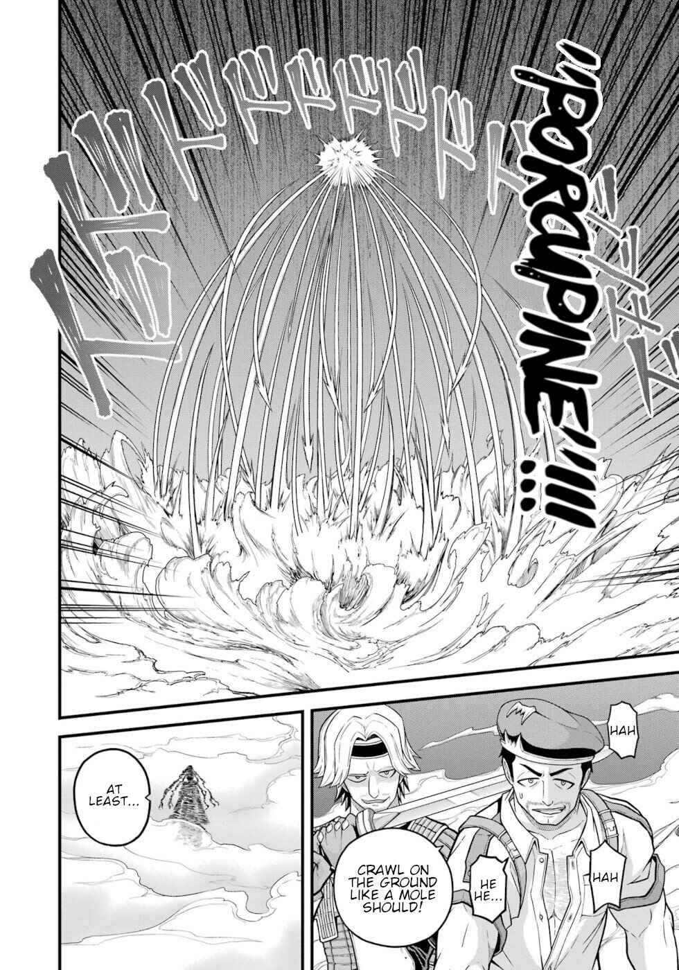 Futoku no Guild Chapter 77 - Page 22
