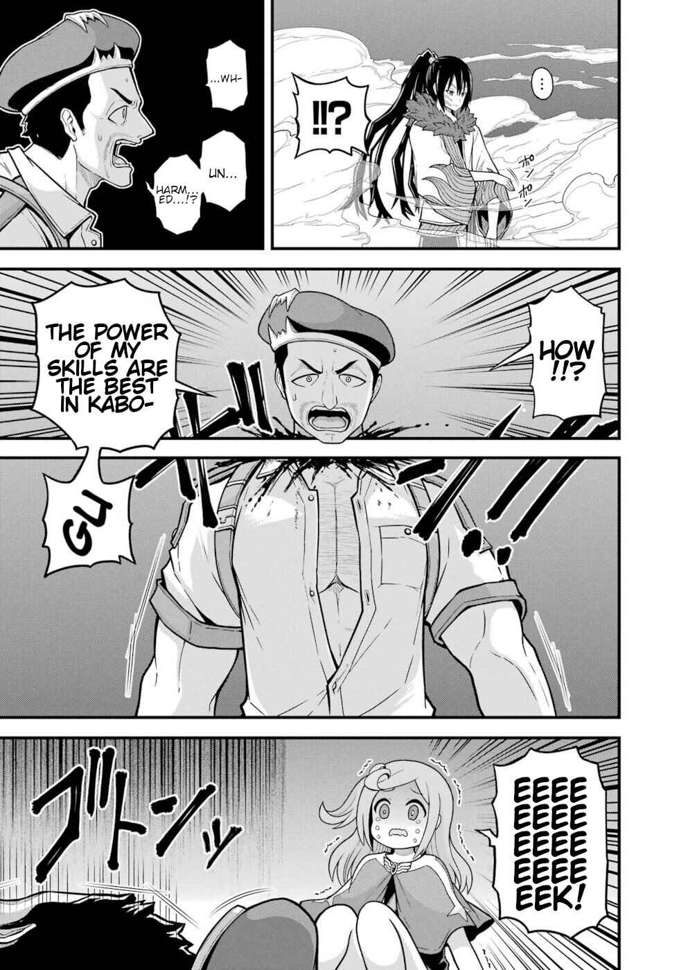 Futoku no Guild Chapter 77 - Page 23