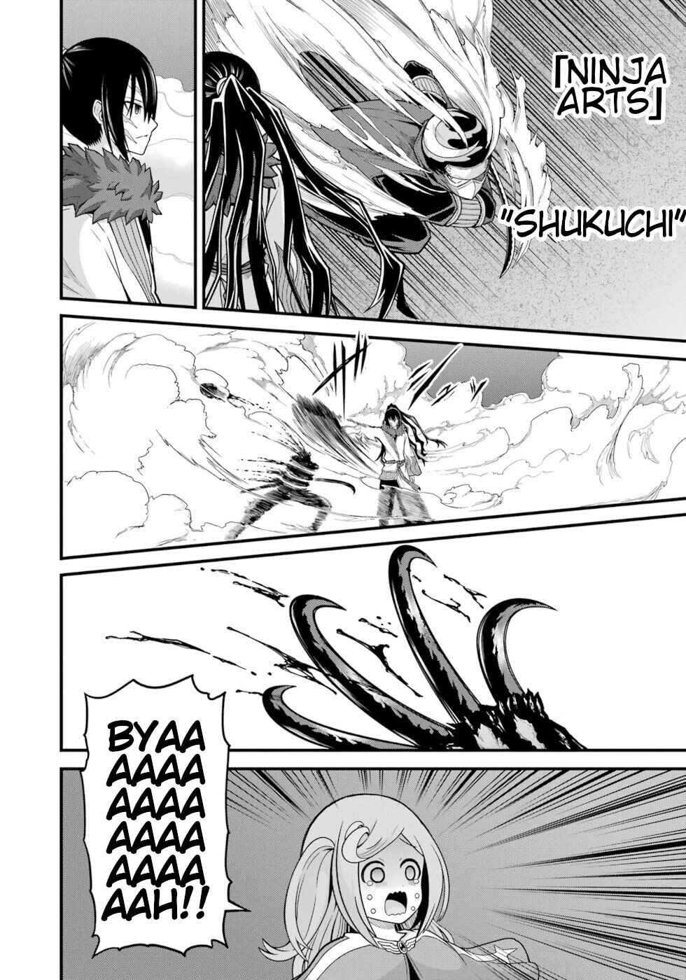 Futoku no Guild Chapter 77 - Page 24