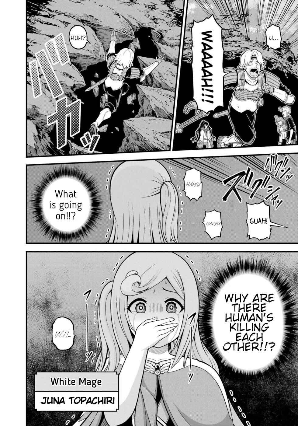 Futoku no Guild Chapter 77 - Page 26
