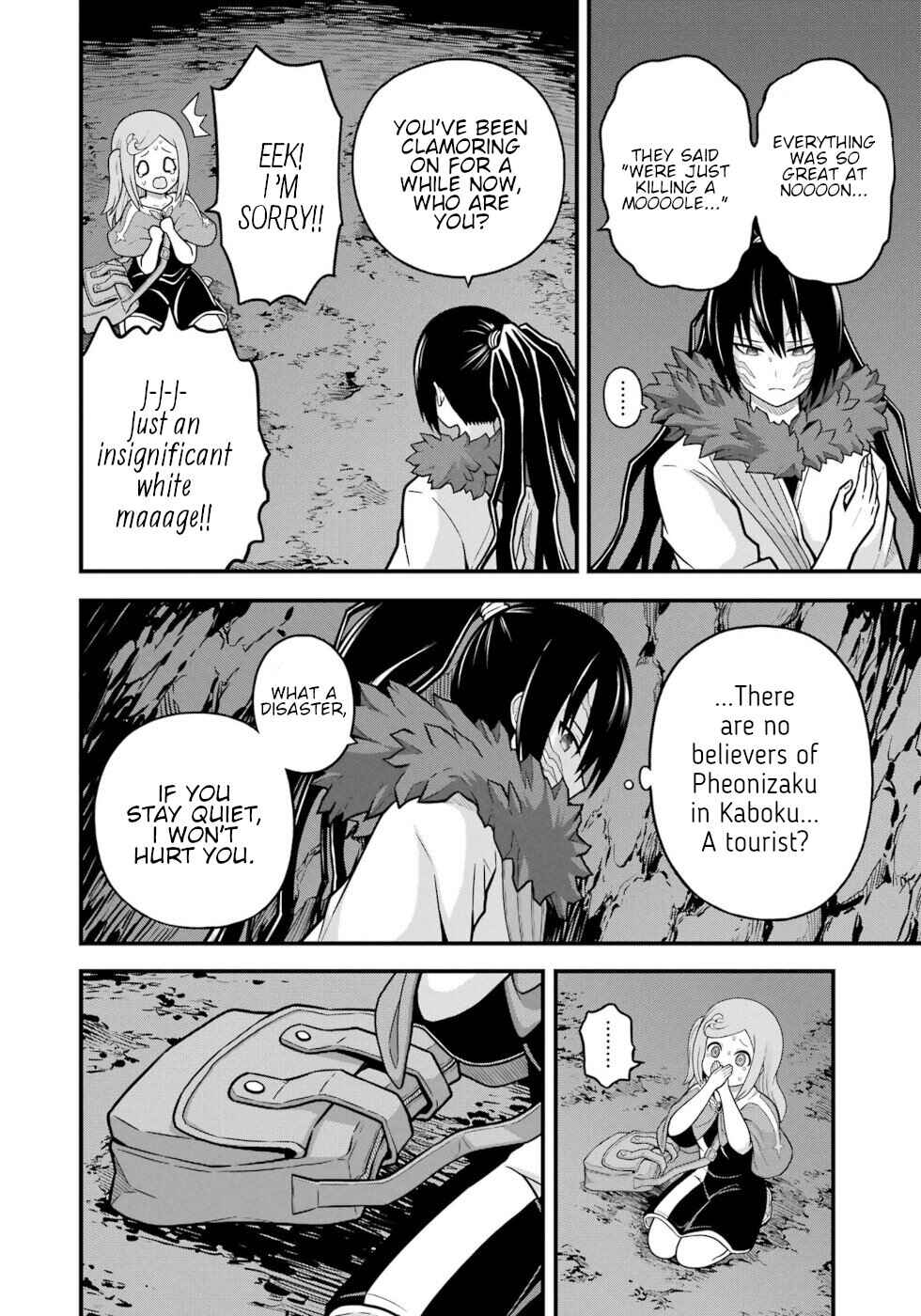 Futoku no Guild Chapter 77 - Page 28