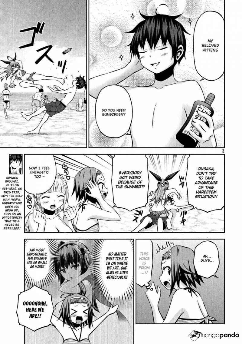 Chikotan, Kowareru Chapter 30 - Page 4