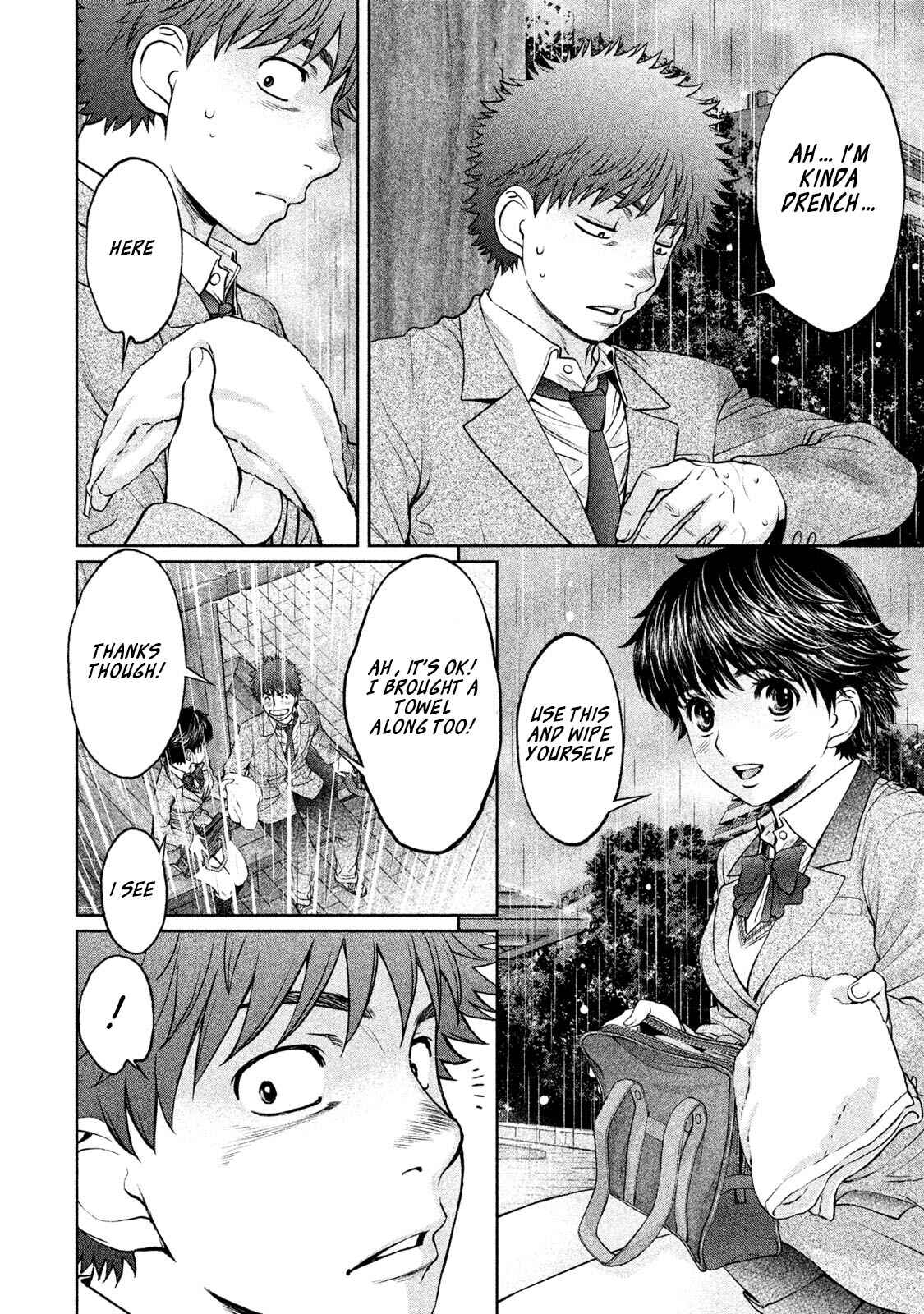 Hantsu x Trash Chapter 157 - Page 3